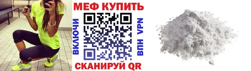 Сколько стоит Набережные Челны A PVP Каннабис Меф mega tor ГАШ АМФЕТАМИН