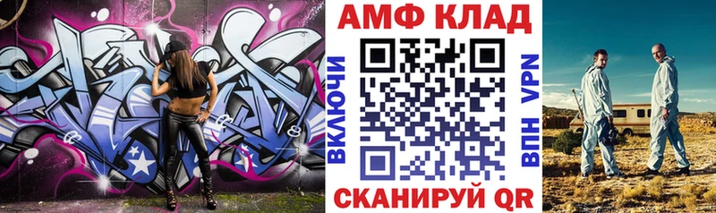 АМФ Premium маркетплейс формула Набережные Челны
