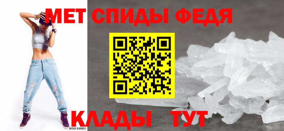 Набережные Челны  АМФЕТАМИН  Вход с VPN  Amphetamine  АМФЕТАМИН Розовый 