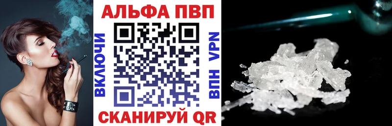 где купить наркоту  МЕГА   Альфа ПВП Соль  Набережные Челны 
