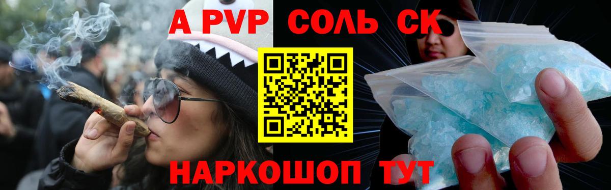 Alpha-PVP  Альфа ПВП VHQ  Набережные Челны  как найти закладки  Alfa_PVP Соль  Вход с VPN 