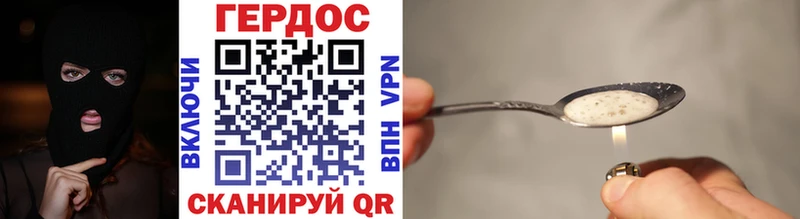 Героин белый  Набережные Челны 