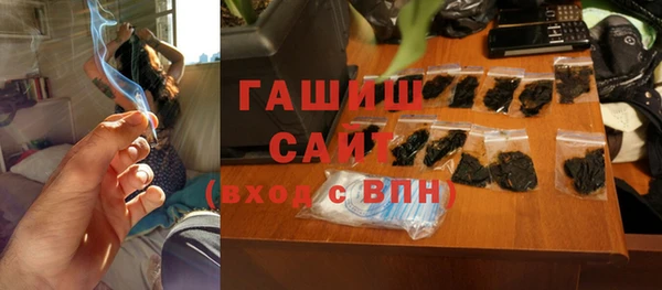 альфа пвп VHQ Семикаракорск