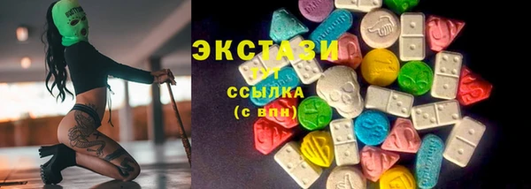 ПСИЛОЦИБИНОВЫЕ ГРИБЫ Дмитров