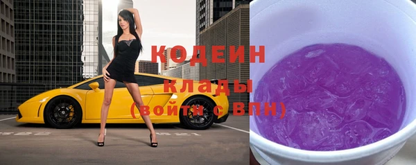 бутират Дмитровск