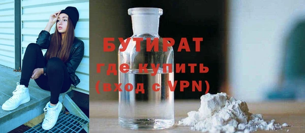 ПСИЛОЦИБИНОВЫЕ ГРИБЫ Дмитров