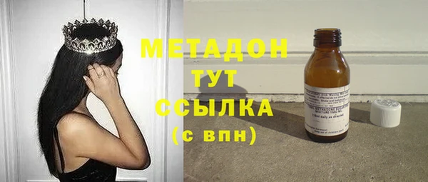 бутират Дмитровск