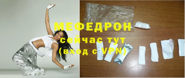 бутират Дмитровск