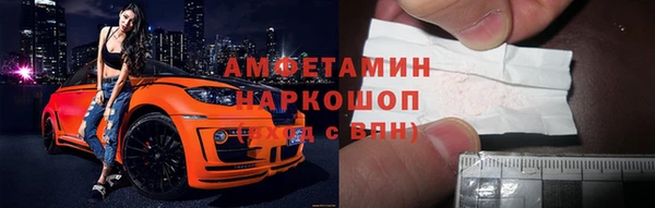 ПСИЛОЦИБИНОВЫЕ ГРИБЫ Дмитров