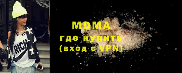 бутират Дмитровск