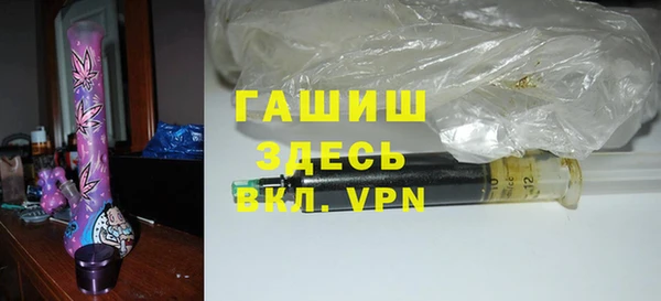 бутират Дмитровск