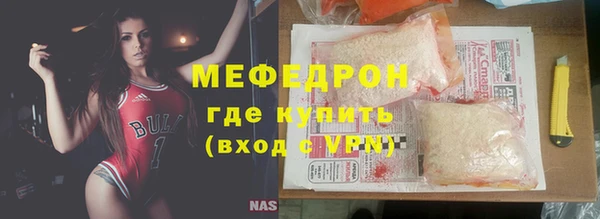 альфа пвп VHQ Семикаракорск