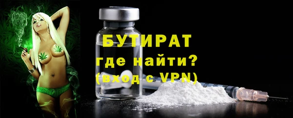 ПСИЛОЦИБИНОВЫЕ ГРИБЫ Дмитров