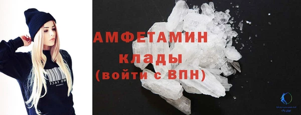 дистиллят марихуана Семёнов