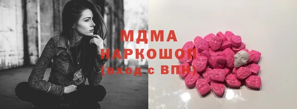 бутират Дмитровск
