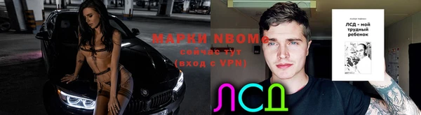 бутират Дмитровск