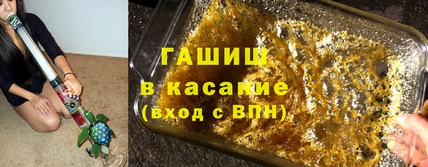 бутират Дмитровск