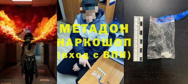 дистиллят марихуана Семилуки