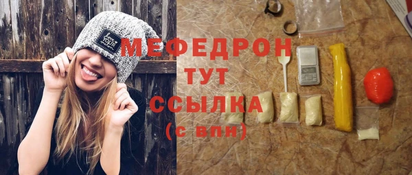 бутират Дмитровск