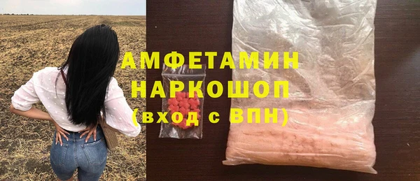 ПСИЛОЦИБИНОВЫЕ ГРИБЫ Дмитров