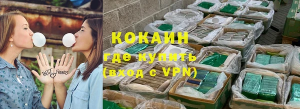 альфа пвп VHQ Семикаракорск