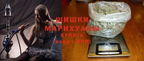 бутират Дмитровск