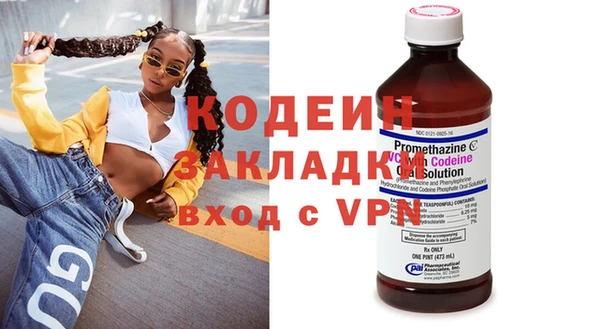 бутират Дмитровск