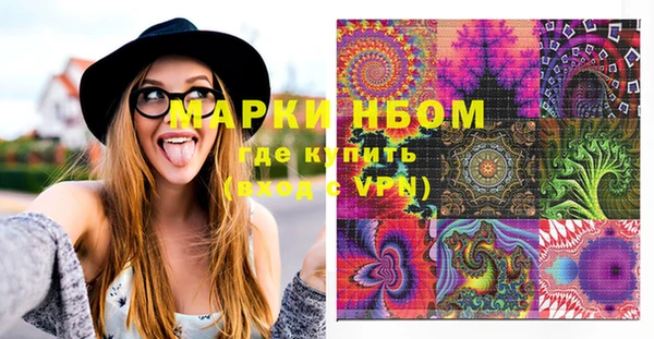 ПСИЛОЦИБИНОВЫЕ ГРИБЫ Дмитров