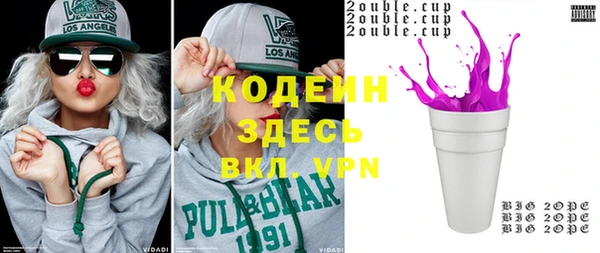 дистиллят марихуана Семёнов