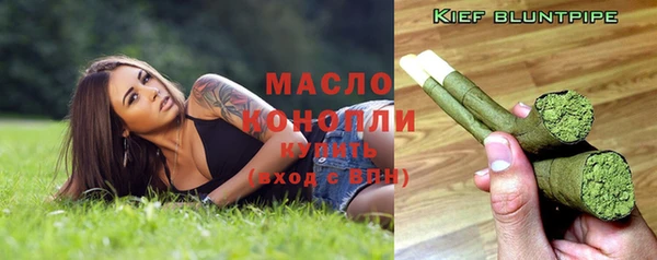 ПСИЛОЦИБИНОВЫЕ ГРИБЫ Дмитров