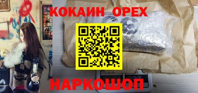 MDMA Premium VHQ Первоуральск