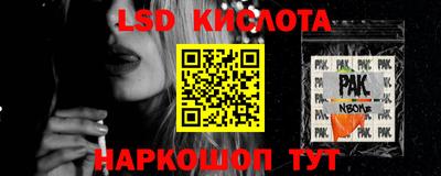 амф Пенза