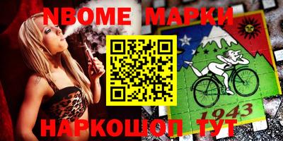 амф Пенза