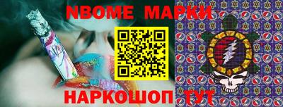 амф Пенза