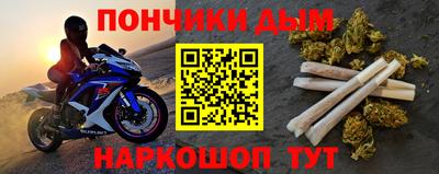 альфа пвп Партизанск