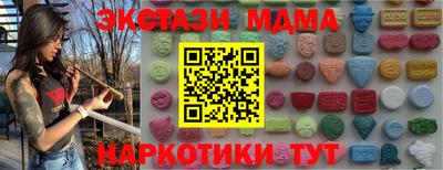 альфа пвп Партизанск