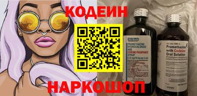 альфа пвп Партизанск