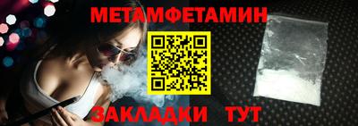 альфа пвп Партизанск