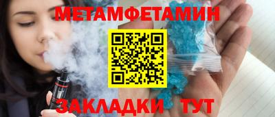 амф Пенза