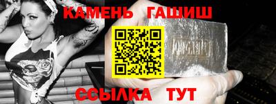 альфа пвп Партизанск