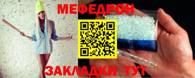 амф Пенза