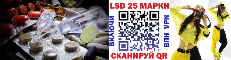 Лсд 25 экстази кислота Набережные Челны