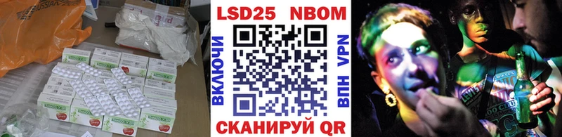 что такое   Набережные Челны  ЛСД экстази кислота 