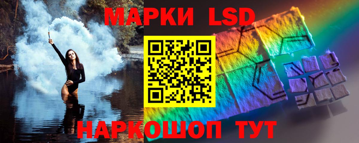 Лсд 25 экстази ecstasy  LSD-25 экстази  LSD-25 экстази ecstasy  Набережные Челны  Вход с VPN 
