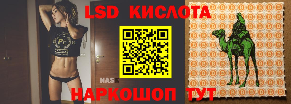 КЕТАМИН Набережные Челны