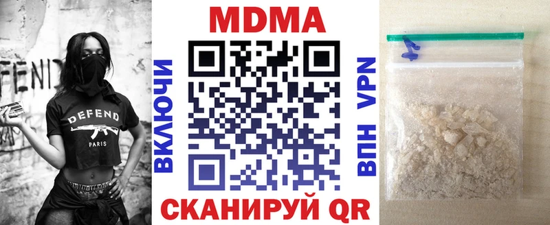 МДМА crystal  как найти закладки  Набережные Челны 