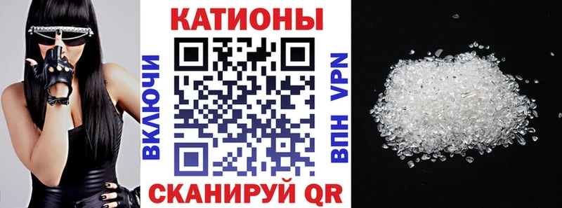 Меф мяу мяу мука Набережные Челны
