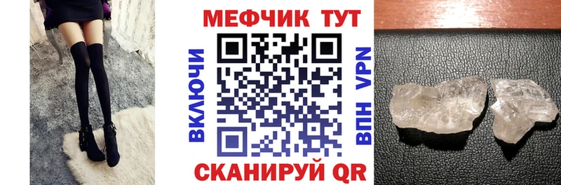 сколько стоит  ОМГ ОМГ ТОР  Мефедрон мука  Набережные Челны 