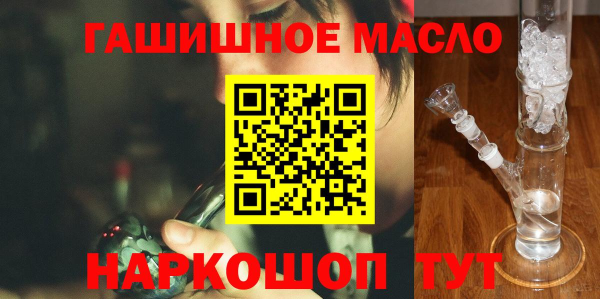 цены   Дистиллят ТГК концентрат  Набережные Челны  Вход с VPN  ТГК гашишное масло 